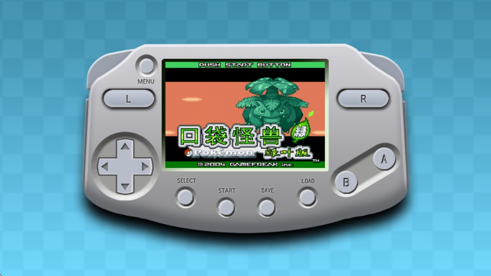 �ڴ�����gba���غ�����