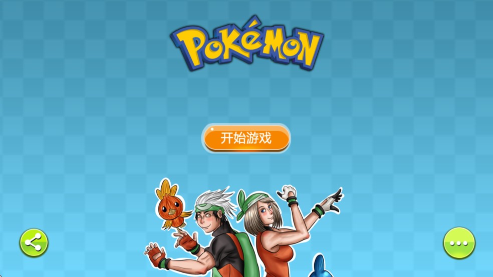 �ڴ�����gba���غ�����