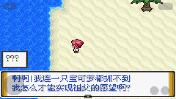 �ڴ�����gba���������޸�����