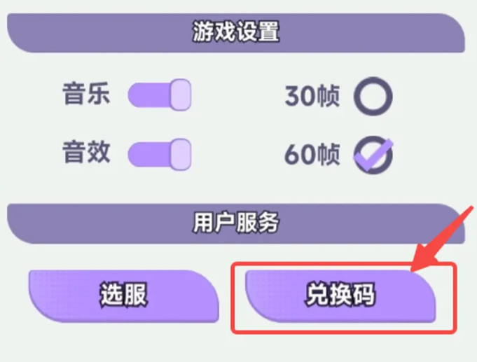 ��ɫ���ս�����ò˵����°汾����