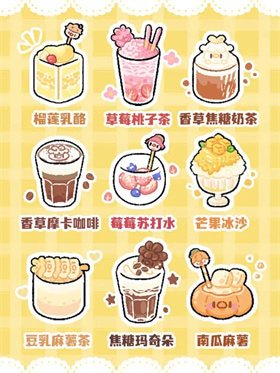 菜鸡梦想家免费下载