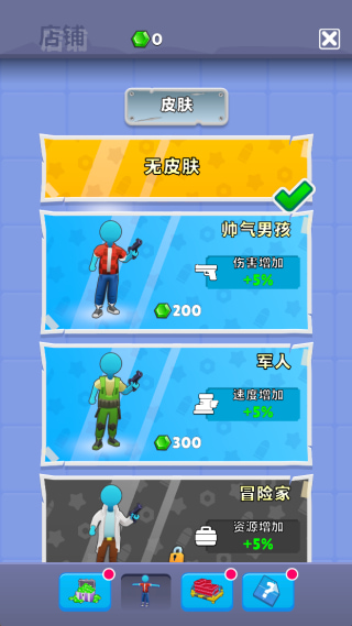 层层射击游戏下载