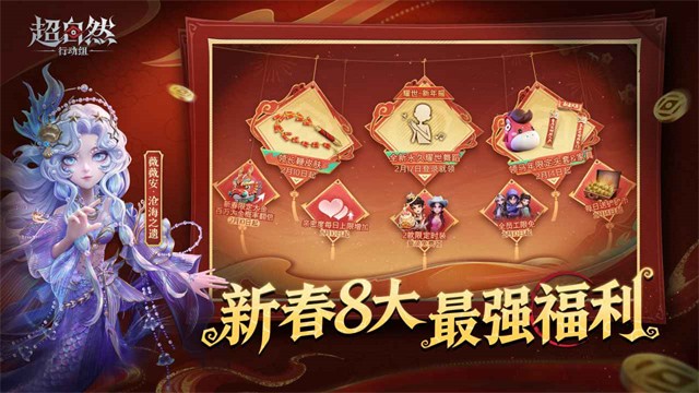 超自然行动组官方下载