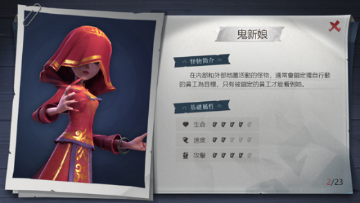 超自然行动组官方下载