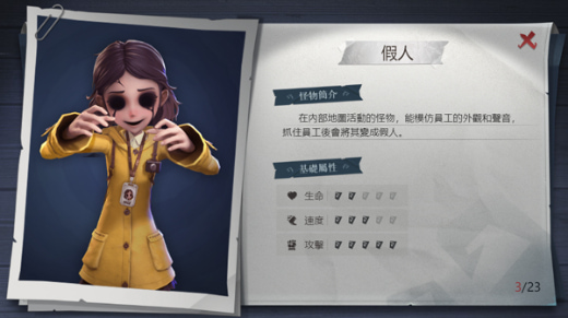 超自然行动组官方下载