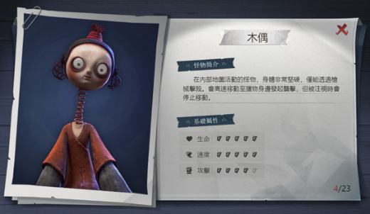 超自然行动组官方下载