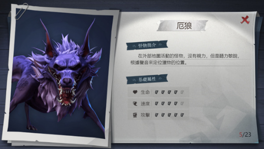 超自然行动组官方下载