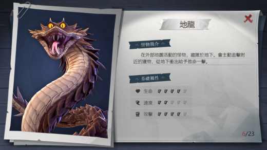 超自然行动组官方下载