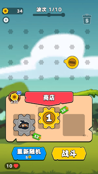齿轮奇兵破解版无限资源下载