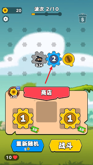 齿轮奇兵破解版无限资源下载