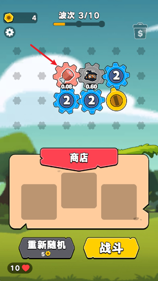 齿轮奇兵破解版无限资源下载