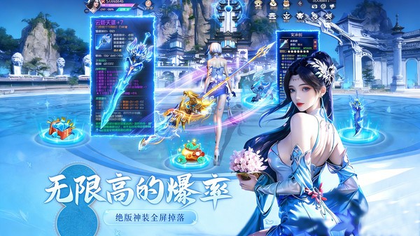铸剑师游戏下载
