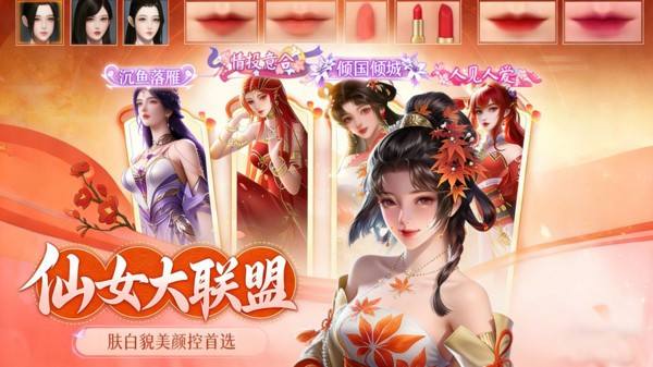 铸剑师游戏下载