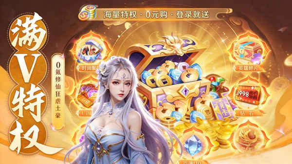 铸剑师游戏下载