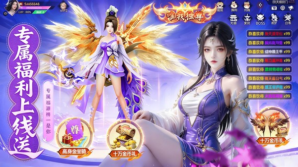 铸剑师游戏下载