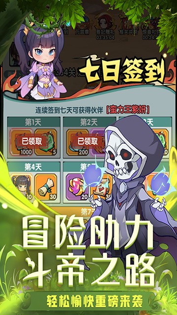 37灵剑仙师下载