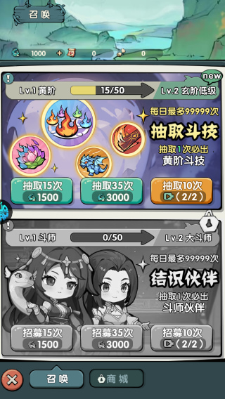 37灵剑仙师下载