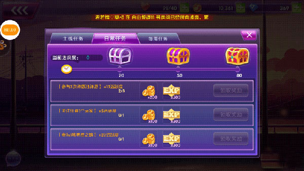 全民乐舞小七版本下载
