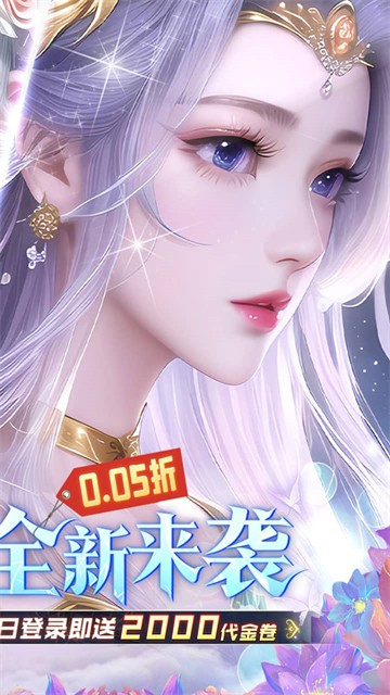 古剑奇闻录破解版内置菜单下载