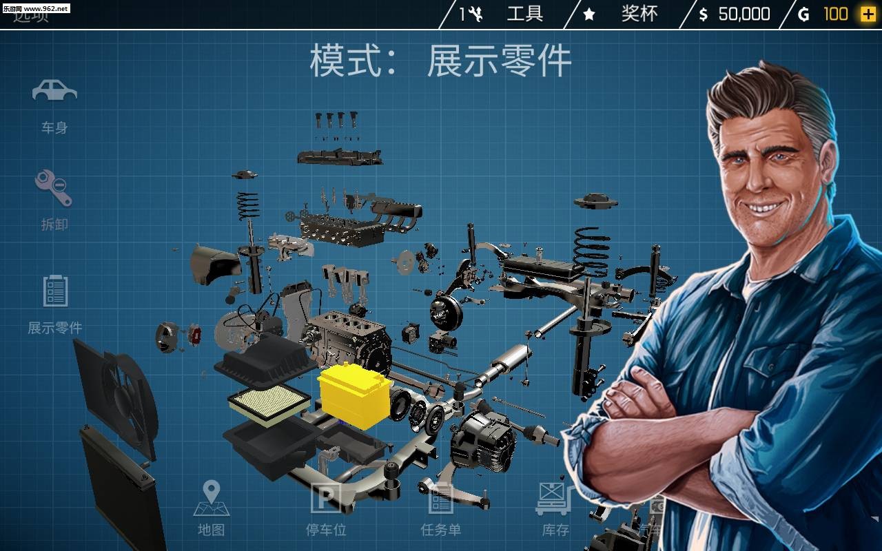 修车模拟器中文版无限金币下载