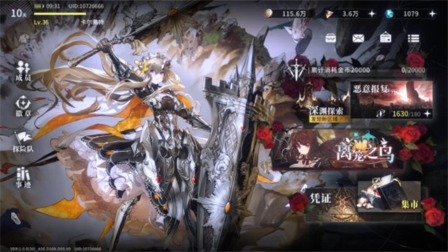 星落手游官方下载