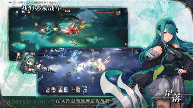 星落手游官方下载