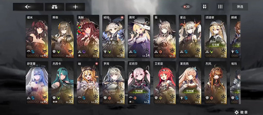 星落手游官方下载