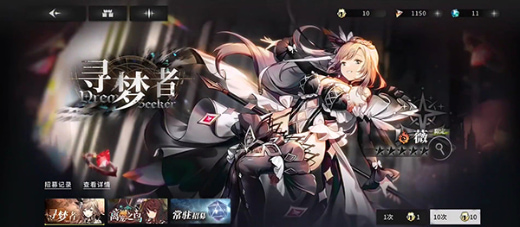 星落手游官方下载