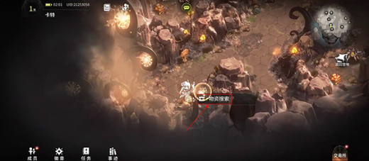 星落手游官方下载