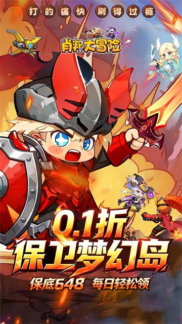 Ф���ð��΢��С��Ϸ