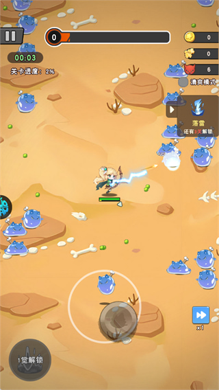 肖邦大冒险app下载