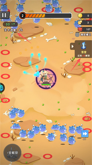 肖邦大冒险app下载