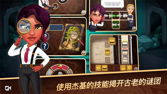侦探杰姬神秘案件游戏下载