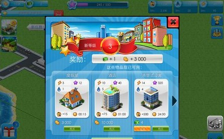 特大城市破解版最新版下载