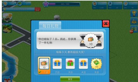 特大城市破解版最新版下载