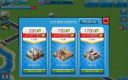 特大城市破解版最新版下载