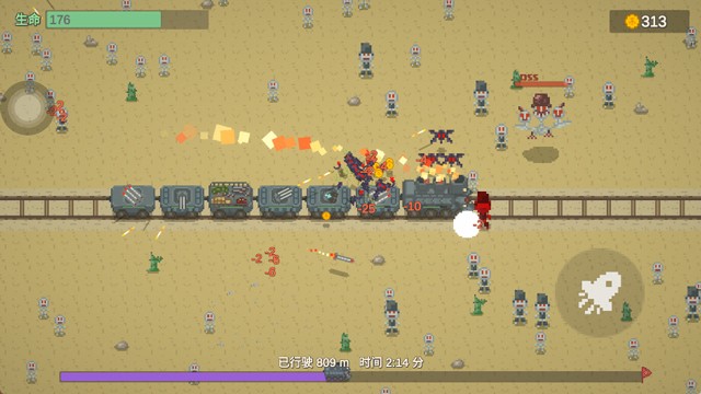 无限列车破解版内置菜单下载