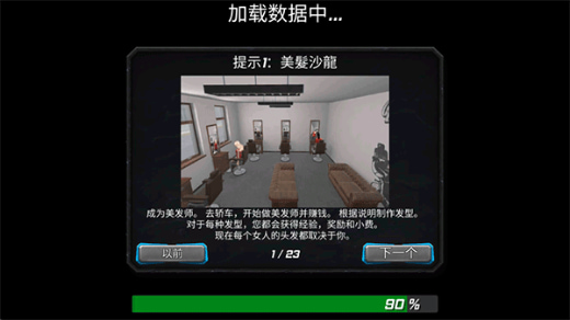 飓风超级英雄MOD菜单版下载