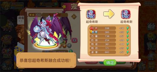 宠物王国外传单机版全宠物解锁版下载