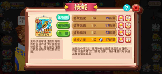 宠物王国外传单机版全宠物解锁版下载