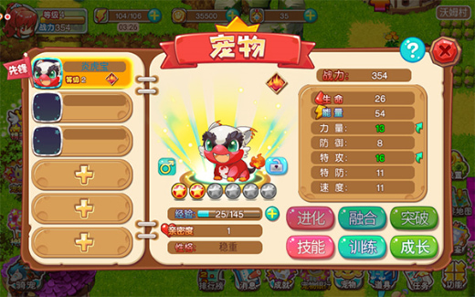 宠物王国外传单机版全宠物解锁版下载