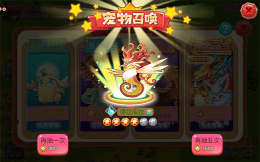 宠物王国外传单机版全宠物解锁版下载