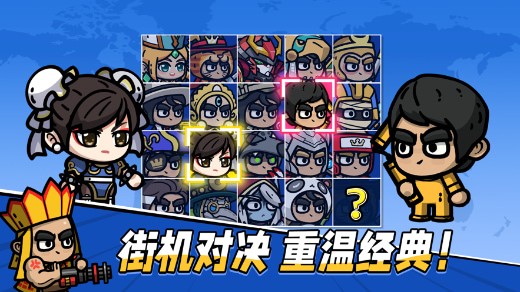 次神光之觉醒无限内购版下载