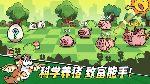 次神光之觉醒无限内购版下载