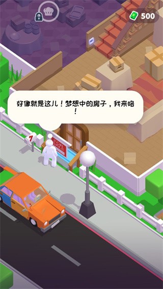 打工模拟器600亿存档mod2026下载