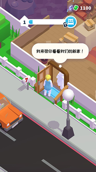 打工模拟器600亿存档mod2026下载