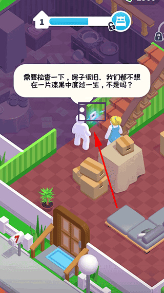 打工模拟器600亿存档mod2026下载