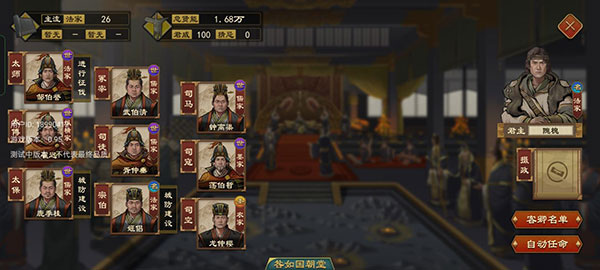 大周列国志最新版官方下载