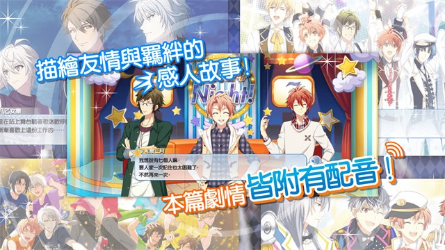 偶像星愿手游下载ios