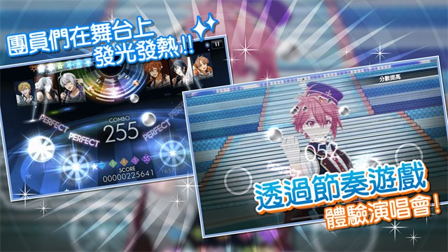 偶像星愿手游下载ios